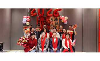 2025年年會(huì)